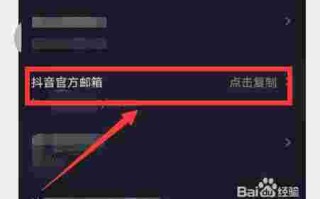 怎么提取抖音中的音频mp3怎么提取抖音中的音频