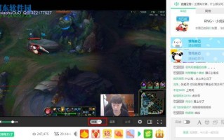 直播吧电脑版官网直播吧电脑版页面录像