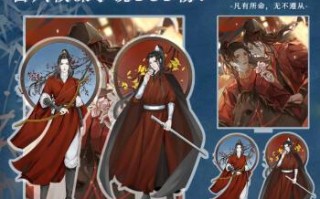 黄金台苍梧宾白好看吗,黄金台by苍梧宾白