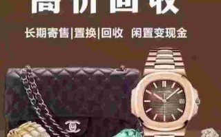 大连回收黄金哪里正规的大连回收黄金哪里正规