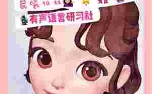 抖音你的晨曦姐姐是男的吗抖音你的晨曦姐姐视频梗