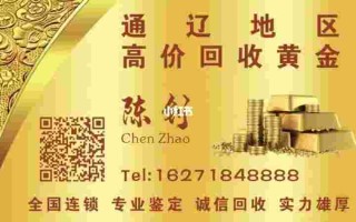 一两克黄金有人回收吗没有票据的黄金可以回收么
