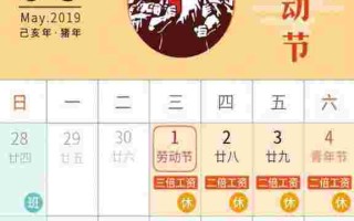 取消黄金周取消黄金周的专家