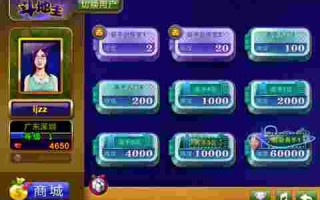 黄金岛斗地主下载安装,黄金岛斗地主记牌器