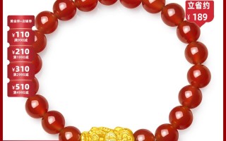 黄金红绳手链图片黄金红