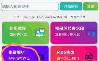 抖音下载视频去水印怎么弄抖音下载视频去水印怎么弄的