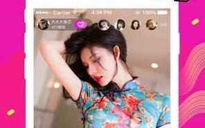 求一个免费大秀的app谁有免费直播软件