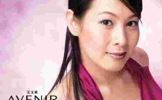 艾文莉官方旗舰店,艾文莉