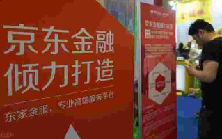 京东金条怎么协商延期还款京东金条