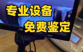 钻石回收2021钻石回收平台