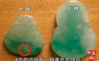 翡翠真假鉴定,翡翠真假鉴定师