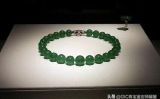 普通翡翠珠链价格,翡翠珠链几十是真的