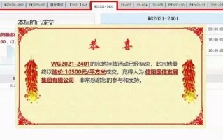 濛阳恒大翡翠龙庭,信阳市翡翠龙庭价格