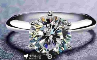 什么叫莫桑钻它和钻石有什么区别什么是莫桑钻和钻石有什么区别