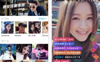 金星直播app下载进入网站,金星直播黄台app下载苹果