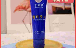 方伟中方伟中裂可宁38g