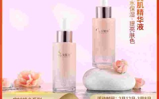 美肌纯美肌纯皙精华霜的功效