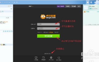 虎牙直播间怎么看真实人数的简单介绍