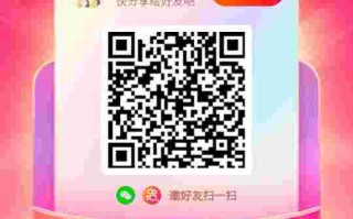 关于抖音极速版免费下载快手极速版的信息