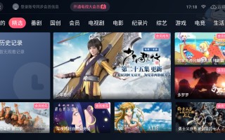 聚合直播软件app破解直播软件不花钱的