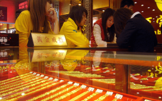 北京菜百黄金金价,北京菜百黄金金价多少一克