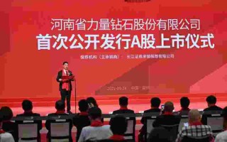 力量钻石目前eps力量钻石301071