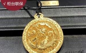 中国黄金足金999多少钱一克中国黄金千足金999多少钱一克