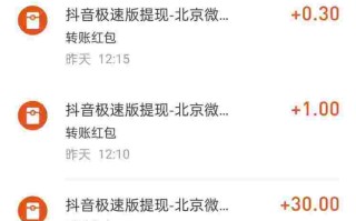 抖音怎么赚钱最快,普通人怎么拍抖音挣钱