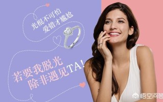 一般婚戒多少钱？有什么好的办法可以预算出婚戒的支出吗？