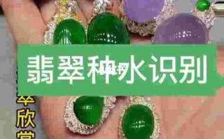 翡翠企业号相关知识,翡翠公司企业文化