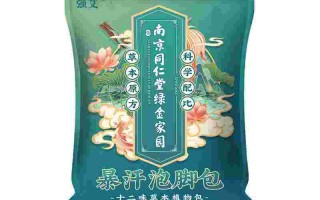 12味,12味中药泡脚的功效与作用