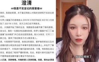 网红直播喝农药离世多大,直播喝农药去世