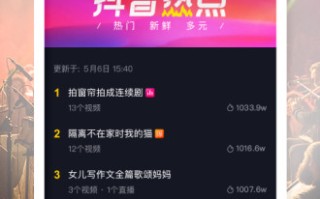 抖音app破解版20192020抖音破解版