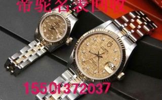 名表回收电话,名表回收哪儿有