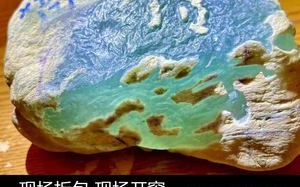 关于缅甸翡翠原石真的很深吗的信息