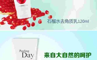 thefaceshop去角质thefaceshop去角质啫喱木瓜多少毫升