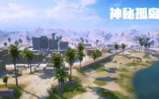 黄金岛刷分辅助,黄金岛外挂