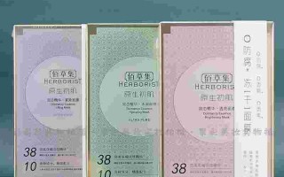 原生润颜赋活水原生润