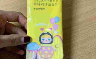 旁氏怎么样,旁氏怎么样是什么意思