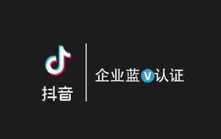 抖音官网电话人工服务怎么关,抖音官网电话人工服务
