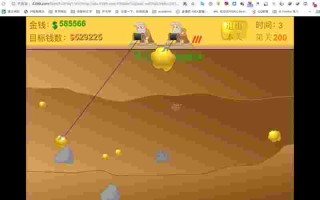 黄金矿工双人版春天的阳光,黄金矿工双人