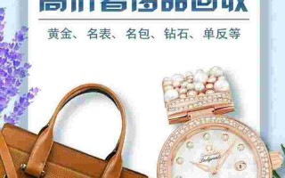 24k金回收价格2021今天24k黄金回收价格多少一克