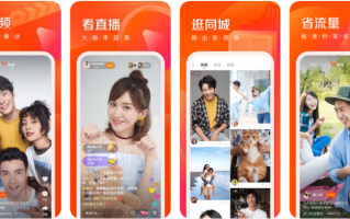 快手极速版下载快手极速版下载领现金免费领红包