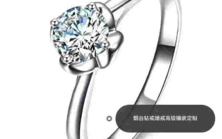 结婚戒指跟订婚戒指有区别吗,订婚戒指和结婚戒指区别