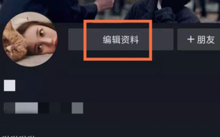 抖音名字怎么改不了修改名称方法的简单介绍