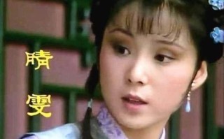 红楼梦中，晴雯不过是一个婢女，为何能养出两根葱管一样的指甲？