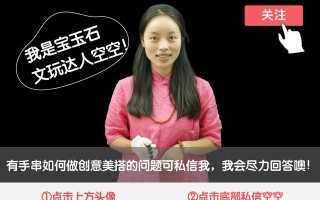 翡翠吊坠上有裂纹怎么处理？