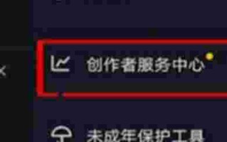 抖音创作服务平台更改视频文案怎么改,抖音创作服务平台更改视频文案