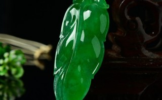 翡翠叶子挂件的价格翡翠叶子挂件的价格是多少