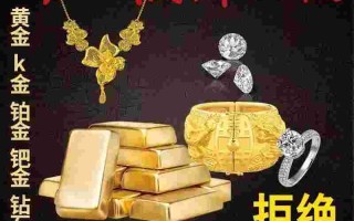 碎钻石价格多少钱碎钻石回收价格